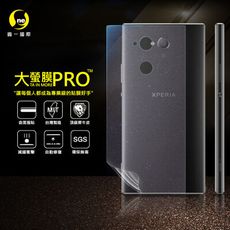 【大螢膜PRO】SONY XA2 Ultra 全膠背蓋保護貼 環保 犀牛皮 MIT (3D碳纖維)