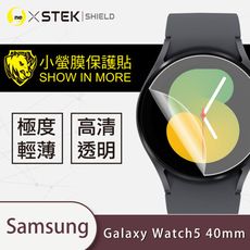 【小螢膜】 三星 Galaxy Watch5 40/44mm  全膠螢幕保護貼 MIT (2入組)