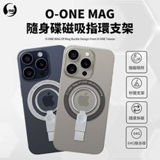 【O-ONE MAG 隨身碟磁吸指環支架】64GB隨身碟 旋轉指環圈設計 支援各角度支架放置