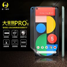 【大螢膜PRO】Google Pixel 5  全膠螢幕保護貼 環保無毒 犀牛皮原料 MIT 保護貼