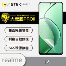 【大螢膜PRO】realme 12 全膠螢幕保護貼