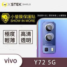 【小螢膜】Vivo Y72 鏡頭保護貼 MIT 環保無毒 包膜原料 鏡頭貼 (2入組)