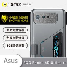 【小螢膜】ASUS ROG Phone 6D Ultimate精孔鏡頭貼 環保無毒 保護膜 水舞卡夢