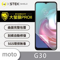 O-ONE【大螢膜PRO】Motorola G30 全膠螢幕保護貼 環保無毒 犀牛皮 MIT 保護膜