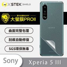 【大螢膜PRO】Sony Xperia 5 III 全膠背蓋保護貼 MIT 保護膜 背貼-3D碳纖維