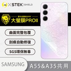 【大螢膜PRO】Samsung Galaxy A35/A55 5G 共用版 水舞碳纖維背蓋保護貼