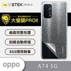 O-ONE【大螢膜PRO】OPPO A74 5G 全膠背蓋保護貼 保護膜 背貼-水舞碳纖維