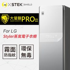 【大螢膜PRO】LG WiFi Styler 蒸氣電子衣櫥 全膠螢幕保護貼 環保無毒 MIT