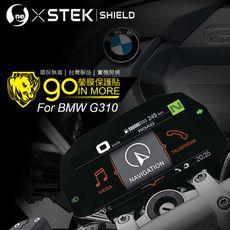 【台灣製造-GO螢膜】重機BMW G310 儀錶板專用保護貼 頂級犀牛皮 抗衝擊自動修復 保護膜