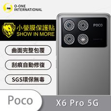 【小螢膜】Poco X6 Pro 5G  精孔鏡頭貼 環保無毒 保護膜 卡夢