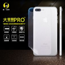 【大螢膜PRO】iPhone7+/8+ 全膠背蓋保護貼 環保無毒 犀牛皮 MIT (3D碳纖維)