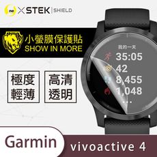 【小螢膜】Garmin vivoactive 4 全膠螢幕保護貼 MIT 環保 保護膜 (2入組)