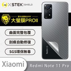 【大螢膜PRO】紅米Note11 Pro 5G全膠背蓋保護貼 保護膜 MIT 背貼-3D碳纖維