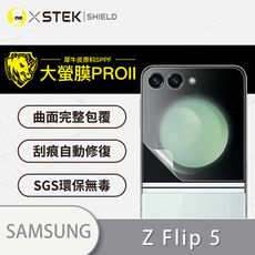 【o-one大螢膜PRO】Samsung Galaxy Z Flip 5 5G 次螢幕保護貼