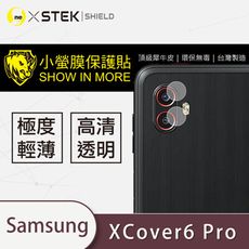 【小螢膜】Samsung XCover6 Pro 鏡頭保護貼 鏡頭貼 環保無毒 保護膜(2入組)