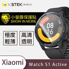 【小螢膜】Xiaomi小米 watch S1 active-滿版全膠螢幕保護貼手錶 MIT 環保無毒