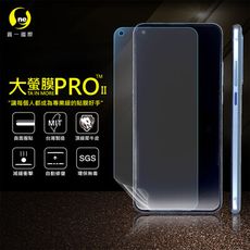 O-ONE【大螢膜PRO】HTC D20 Pro 全膠螢幕保護貼 環保無毒 犀牛皮原料 MIT