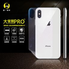 【大螢膜PRO】APPLE iPhoneX/Xs 全膠背蓋保護貼 犀牛皮 MIT (水舞-碳纖維)