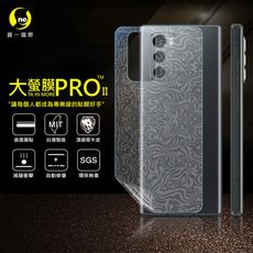 【大螢膜PRO】LG Wing 5G 全膠背蓋保護貼 環保 MIT 背貼-水舞碳纖維