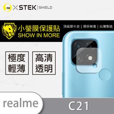 【小螢膜】realme C21 鏡頭保護貼 MIT 環保無毒 包膜原料 鏡頭貼 (2入組)