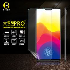 【大螢膜PRO】VIVO X21 全膠螢幕保護貼 背貼 環保無毒 犀牛皮原料 MIT