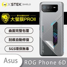 【大螢膜PRO】ASUS ROG Phone 6D全膠背蓋保護膜-3D碳纖維