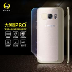 O-ONE【大螢膜PRO】SAMSUNG S7 全膠背蓋保護貼 環保 MIT (水舞-碳纖維)