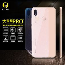 【大螢膜PRO】華為 Y9 (2019) 全膠背蓋保護貼 環保 犀牛皮 MIT (3D碳纖維)