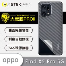 【大螢膜PRO】OPPO Find X5 Pro 全膠背蓋保護貼 保護膜 MIT 背貼-3D碳纖維