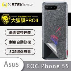 【大螢膜PRO】ASUS Rog Phone 5s 全膠背蓋保護貼 保護膜 背貼-水舞碳纖維