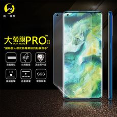 O-ONE【大螢膜PRO】OPPO Find X2 全膠螢幕保護貼 環保無毒 犀牛皮原料 MIT