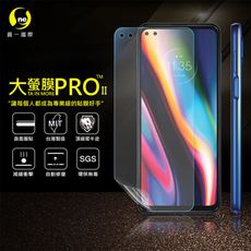 【大螢膜PRO】MOTOROLA G 5G Plus 全膠螢幕保護貼 環保 犀牛皮 MIT 保護貼