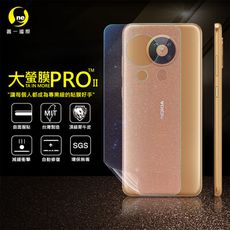 【大螢膜PRO】NOKIA 5.3 全膠背蓋保護貼 環保 犀牛皮  MIT (3D碳纖維)