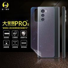 【大螢膜PRO】LG Wing 5G 全膠背蓋保護貼 環保無毒 MIT 背貼-3D碳纖維