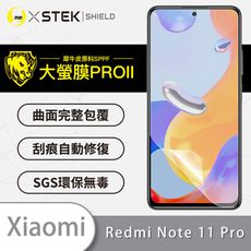 【大螢膜PRO】紅米Note11 Pro 5G全膠螢幕保護貼 環保無毒 MIT 背貼 犀牛皮 保護膜