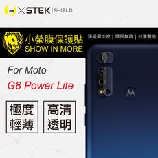 【小螢膜】MOTOROLA G8 Power Lite 鏡頭保護貼 MIT 環保無毒 超跑包膜原料