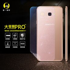 【大螢膜PRO】SAMSUNG J4+ 全膠背蓋保護貼 環保 MIT (水舞-碳纖維)