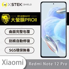 【大螢膜PRO】Redmi 紅米Note 12 Pro全膠螢幕保護貼 環保 背貼 犀牛皮 保護膜