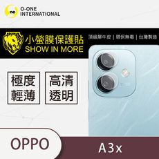 【小螢膜】OPPO A3x 鏡頭保護貼 頂級原料犀牛皮 微刮痕自動修復 環保無毒 (1組2入)