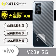 【大螢膜PRO】vivo V23e 5G 全膠背蓋保護貼 保護膜 MIT 背貼-3D碳纖維