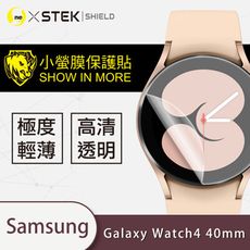 【小螢膜】三星 Galaxy Watch 4 40mm 全膠螢幕保護貼 保護膜 MIT (2入組)