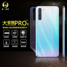 O-ONE【大螢膜PRO】OPPO A91  全膠背蓋保護貼 環保 MIT (水舞-碳纖維)