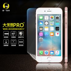 【大螢膜PRO】蘋果 iPhone6 全膠螢幕保護貼 背貼 環保無毒 犀牛皮原料 MIT