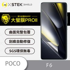 【大螢膜PRO】Poco F6 / F6 Pro全膠螢幕保護貼