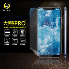 【大螢膜PRO】NOKIA 8.1 全膠螢幕保護貼 背貼 環保無毒 犀牛皮原料 MIT