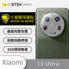 【小螢膜】XiaoMi 小米 13 Ultra 精孔鏡頭貼 環保無毒 保護膜 水舞卡夢