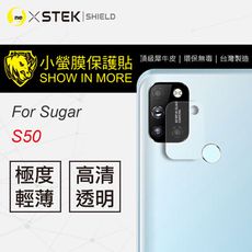 O-ONE【小螢膜】Sugar S50-鏡頭保護貼 MIT 環保無毒 超跑包膜原料 (2入組)