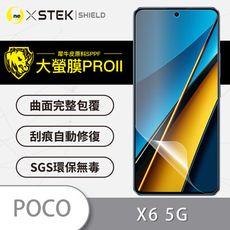 O-ONE【大螢膜PRO】Poco X6 5G 全膠螢幕保護貼 環保無毒 MIT 保護膜