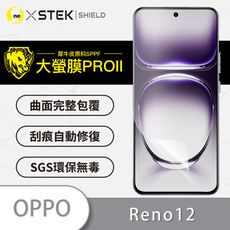 【大螢膜PRO】OPPO Reno 12 / 12 Pro 全膠螢幕保護貼 環保 犀牛皮 保護膜