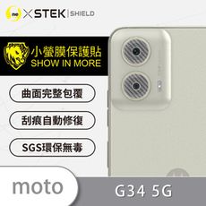 【小螢膜】Motorola G34 5G 精孔鏡頭貼 環保無毒 保護膜 卡夢